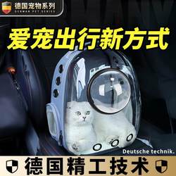 [Cat Carrier Space Capsule Bag] Portable Cat Backpack for Outings, Pet Supplies, Dog Backpack, Large Capacity, Scratch-Resistant