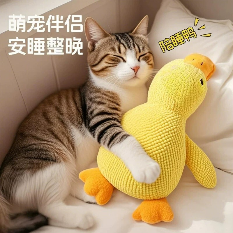 Cat Toy with Crinkle Paper, Catnip Duck, Self-Entertainment Gadget for Kittens, Catnip Sound-Making, Teeth-Grinding, Bite-Resistant Toy, Cat Teaser Wand Cat Toy with Crinkle Paper, Catnip Duck, Self-Entertainment Gadget for Kittens, Catnip Sound-Making, Teeth-Grinding, Bite-Resistant Toy, Cat Teaser Wand