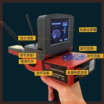 The United States imported hawk radar visual underground high-precision metal detector outdoor archaeological gold silver and copper treasure hunter