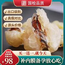 Changbai Mountain Snow Clam Oil Special Grade Northeast Rana Oil 20g Gift Box Toad Oil Jilin Snow Clam Ointment Combined