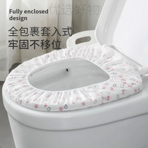 Disposable toilet seat set travel home non-woven toilet cover portable toilet cover out and about A87