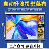 Projector electric curtain home projector electric curtain 60-150 inches 16:9 4:3 white fiberglass metal curtain