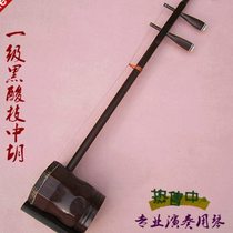 High-quality rosewood series first-class black rosewood Chinese rosewood professional playing piano complete accessories