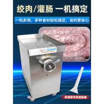 Zhengyuan electric meat mixer commercial meat grinder frozen broiler rack for butcher shop stainless steel 3KW powerful 42 type high power