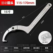 Hi-Spec water meter wrench multi-functional hook head crescent wrench special half-moon for removing water meter cover