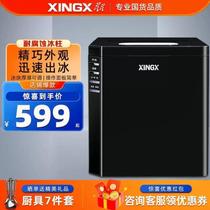 Star ice machine small household milk tea shop KTV commercial large ice machine fully automatic ice making machine