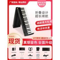 Foldable piano 88 keyboard professional electronic hand roll kindergarten teachers dedicated portable home beginners adult children