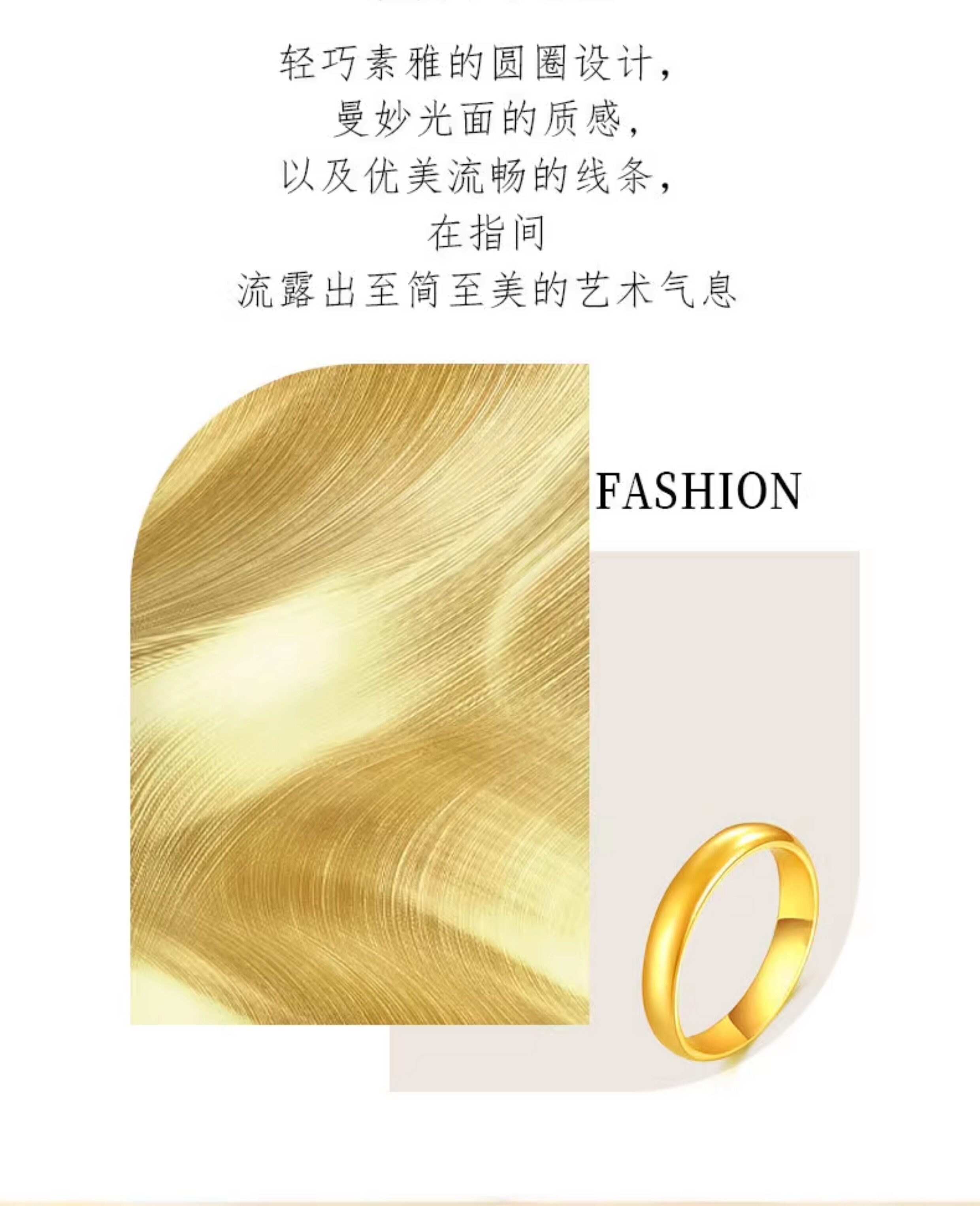 Chinese Gold Engagement Rings - Smooth Plain Design - Product image 8