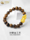 Chinese Gold Tiger Eye Bracelet for Men, Pure Gold Pixiu Bracelet with Transfer Beads, Birthday Gift for Boyfriend