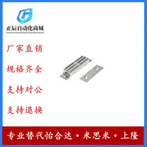 Replaces Yiheda HFU09-40 70 standard magnetic buckle super suction on the front multiple magnetic cores