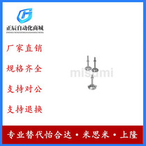 Replaces MISUMI FJFN10 12 14 caster adjustment block heavy duty type