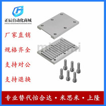Replaces MISUMI TBCK-XL L H synchronous toothed belt connection tooth plate overvoltage prevention type