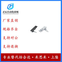 Replaces Yiheda XAT51 52 flat lock handle push type single point type