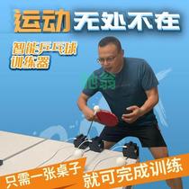 vsv table tennis trainer intelligent automatic rebound table tennis elastic sports childrens practice artifact single and double