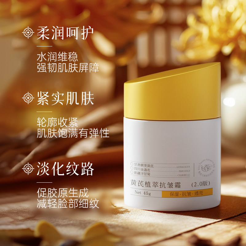 当时光温柔以待,面霜便成了最安静的守护者_乳液_淘宝美妆网