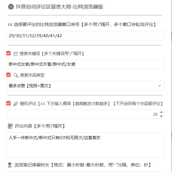 抖音登录全攻略！普通女生也能秒变老司机，手把手教你搞定Douyin Login！