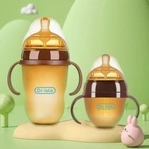 Dr isla Silicone Baby Bottle Feeding Bottle with Handle for