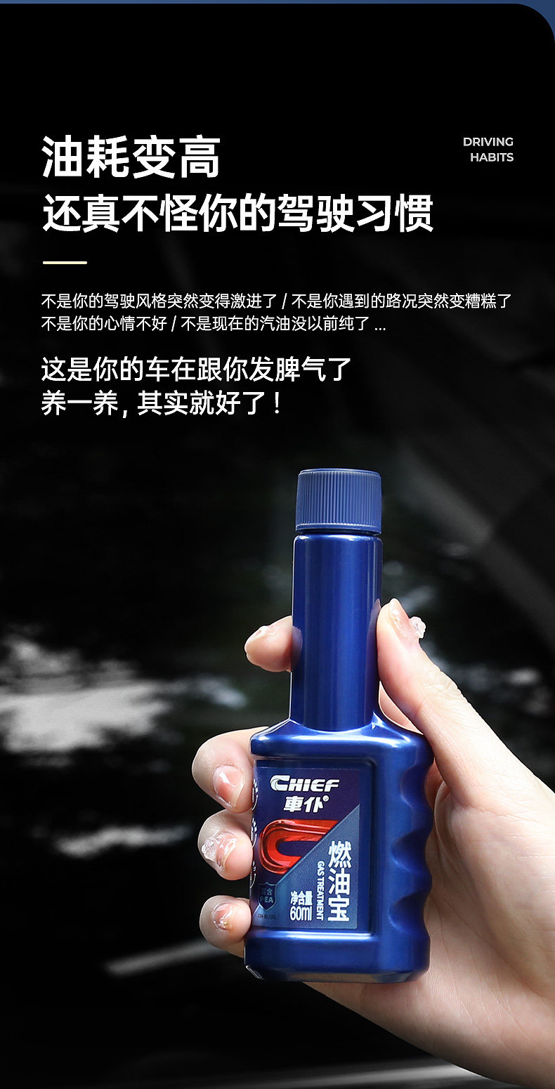 Car Fuel Additive for Gasoline: Carbon Deposit Remover, Engine Maintenance, Fuel Saver, Carbon Cleaning Agent