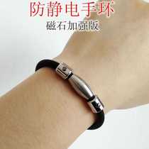 QMXD wireless anti-static bracelet human body anti-static mens and womens static ring static discharge device to eliminate static electricity