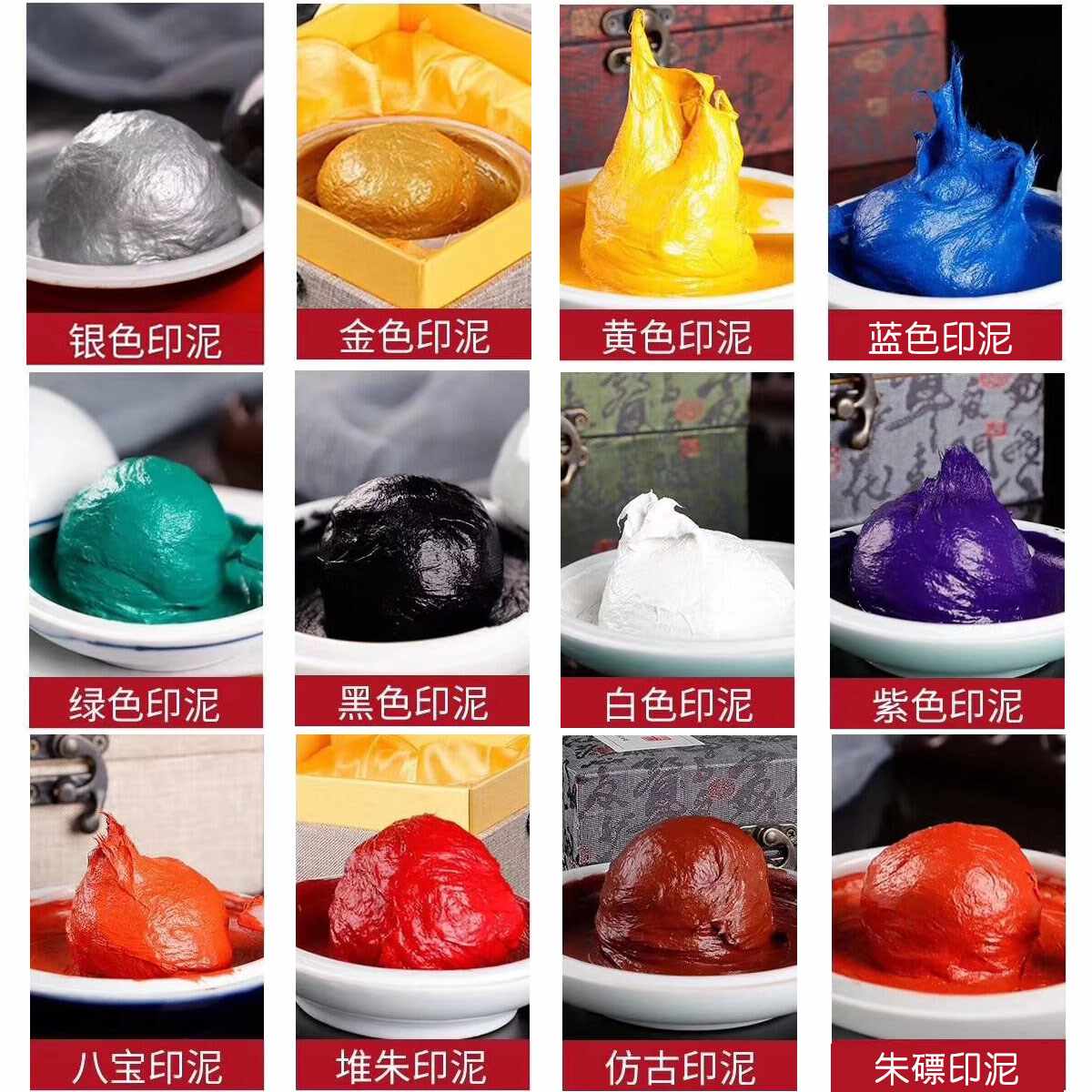 八寶印泥- Top 100件八寶印泥- 2026年7月更新- 淘寶Taobao｜天貓Tmall