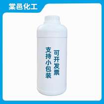 EBECRYL 4 monofunctional monomer UV light curing resin screen printing ink thinner