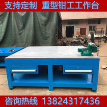 Industrial mold fitter bench water-grinding steel plate workbench flying mold bench assembly high-precision polishing mold review bench mold repair bench