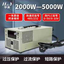 High power DC adjustable voltage current DC switching power supply 2000 watts 3000W4000W5000W