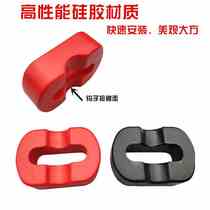 Off-road winch rubber block buffer block guide port protection block Tank 300 electric winch hook winch rope