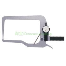 Spoon type special meter with external caliper gauge 0-50 claw length 10mm wall thickness measuring instrument external caliper tube hub spoon type 506 card 5