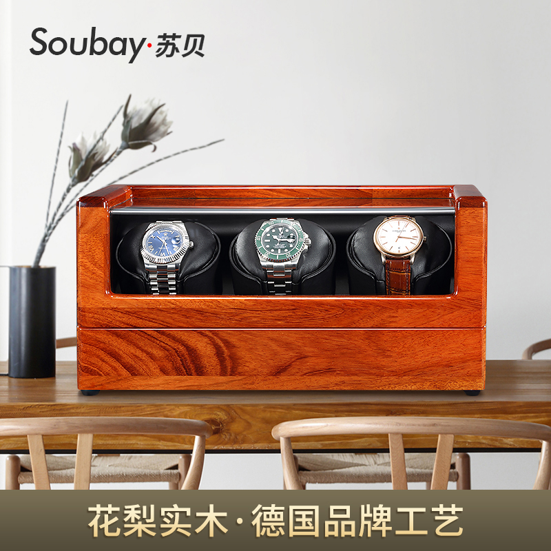 Subei shaking table Mechanical watch Watch box Automatic winding winding Solid wood storage table box Shaking table turn table