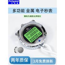 Stopwatch metal sports timer running professional track and field high school entrance examination training reading electronic stopwatch competition