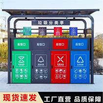 Customized community garbage classification kiosk outdoor antique garbage collection kiosk garbage recycling station classification kiosk garbage can shed