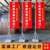 Water injection flagpole 5 meters knife flag colorful flag custom outdoor 3 7 meter base retractable double-sided advertising flag road flag customization