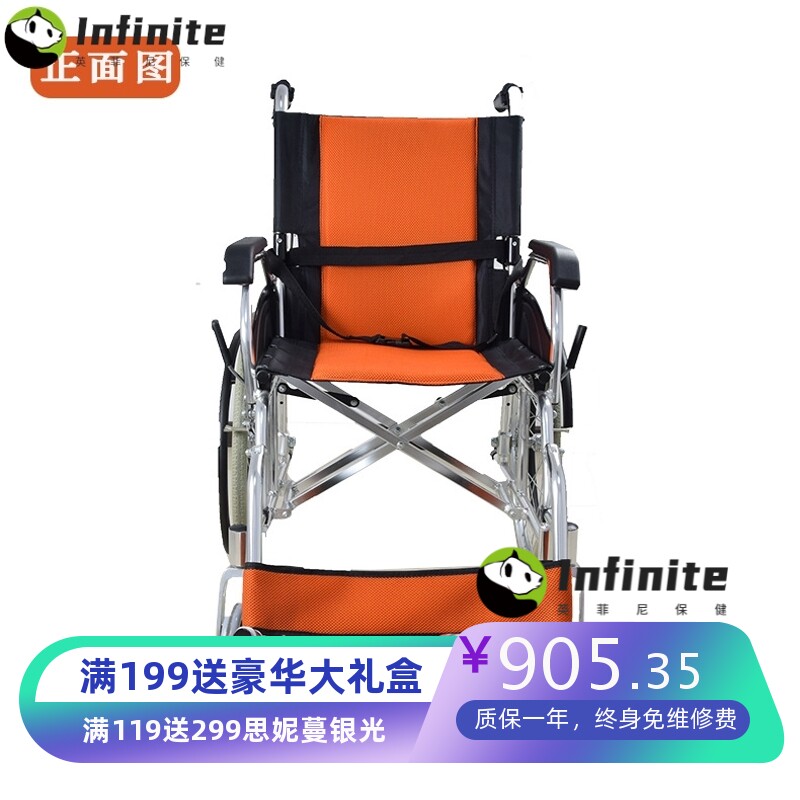 工厂直供铝合金折叠轮椅老人残疾人手动轮椅多功能轻便免充气轮椅