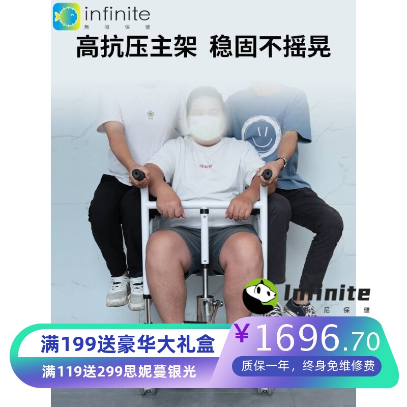 多功能老年人移位机护理神器长期卧床老人瘫痪病人移位器坐便椅跨