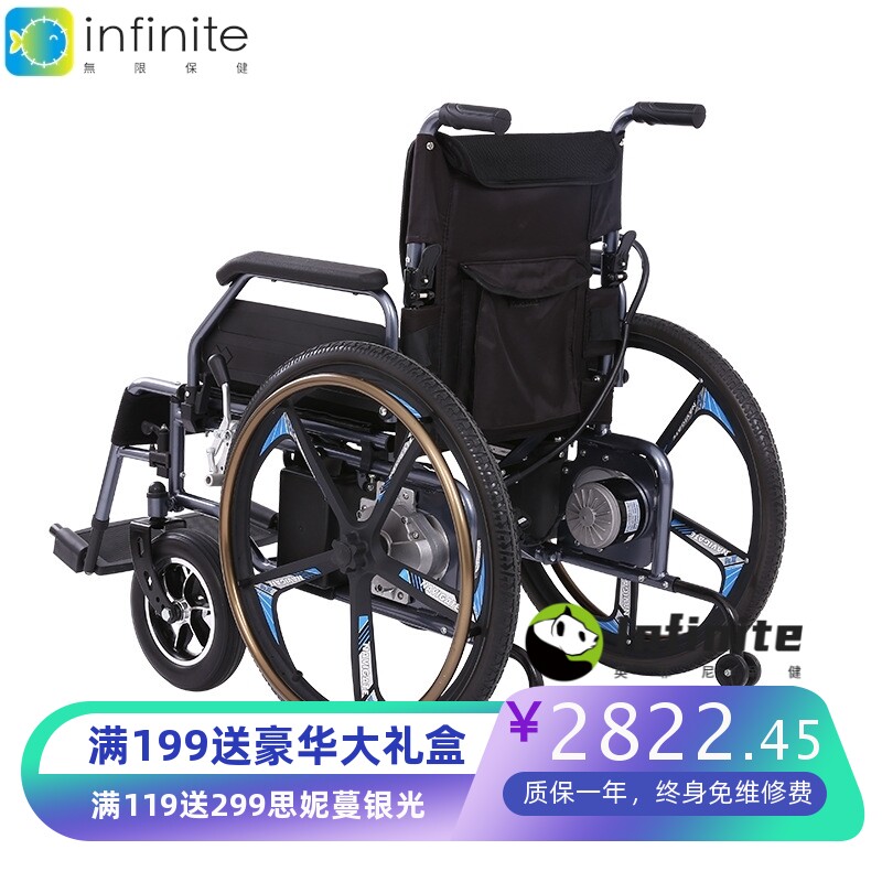 老年人残疾人智能全自动电动轮椅车锂电池可折叠轻便多功能四轮车