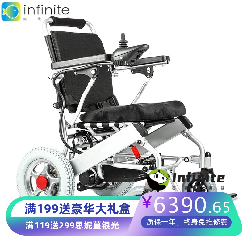 建联电动车智能电动折叠代步车残疾人老人便携式代行车电动轮椅