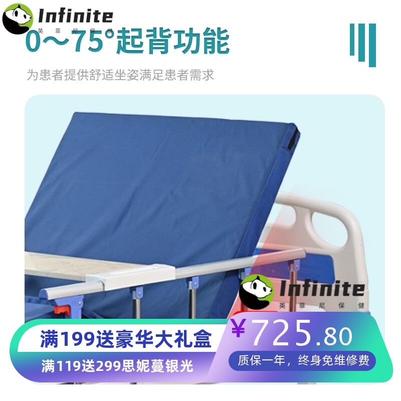 家用翻身疗养床多功能康复床手动单双摇式残疾护理床养老院老人床