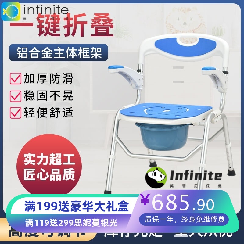 工厂推荐老年人浴室防滑洗澡椅子养老院可折叠椅残疾人家用坐便椅
