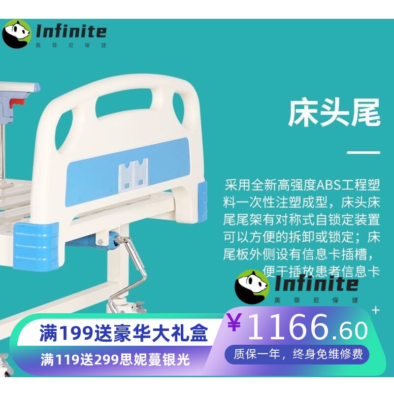 护理床家用多功能医疗医用床老人瘫痪病床翻身便孔医院病床升降床