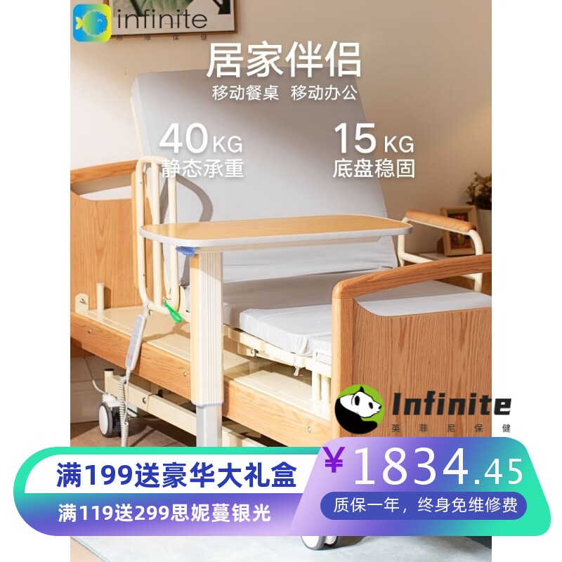 家用卧室老人用可移动床上餐桌护理桌床边电脑移动桌升降桌