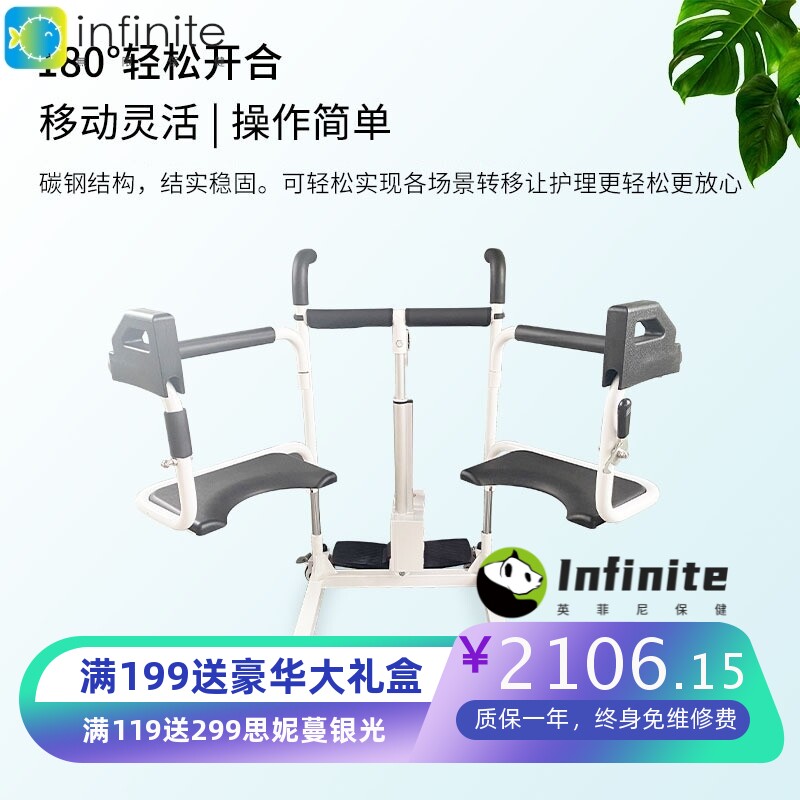 鸣珂多功能移位机护理老人卧床残疾人电动升降偏瘫起身神器坐便椅