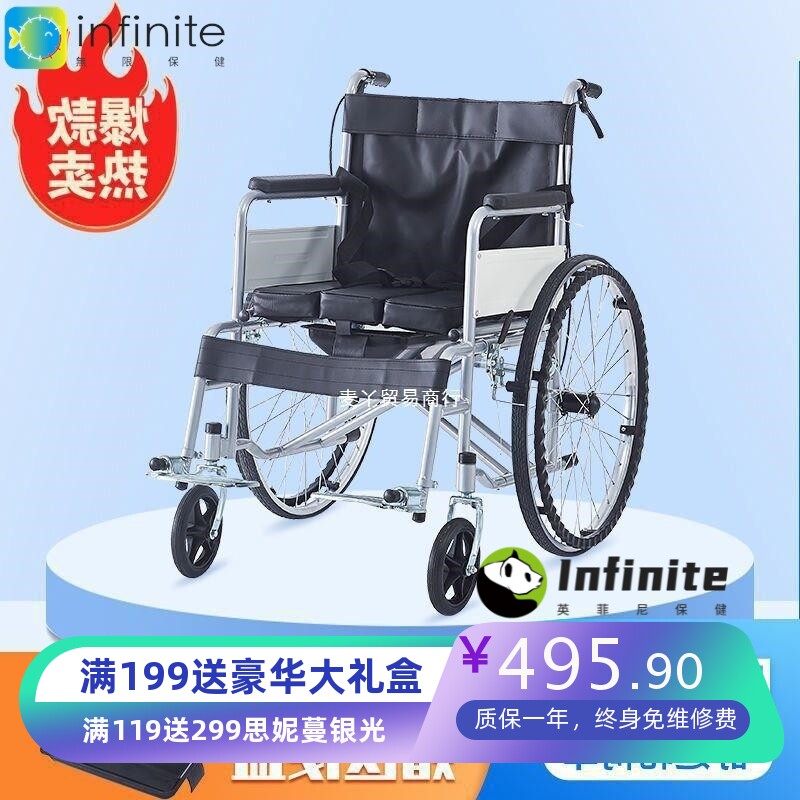 轮椅折叠轻便老人手推可手动带坐残疾年手推代步车独立站