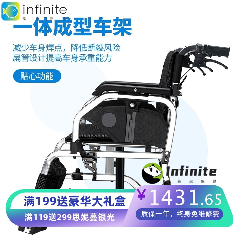 厂家现货折叠轻便老人轮椅 瘫痪残疾人 多功能便携旅行手推代步车