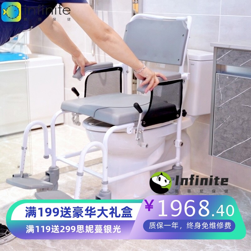 轮式坐便椅老人可洗澡多功能快拆轮椅免打孔家用老年移动坐厕马桶