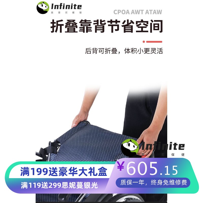 铝合金轮椅折叠轻便老人专用手推车小型瘫痪超轻老年人残疾代步车