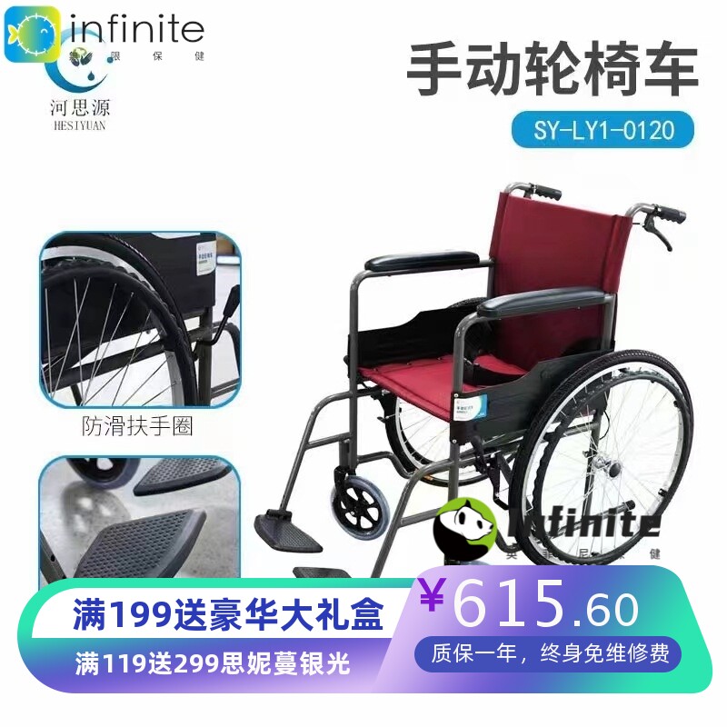 折叠带手刹轮椅老人手动轮椅免充气手推车厂家供货