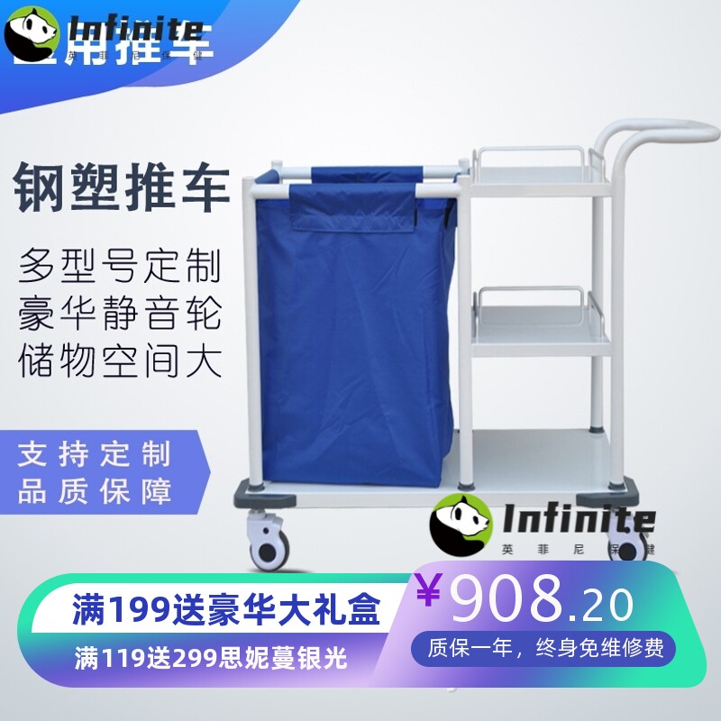 不锈钢晨间护理车加厚304三层被服车垃圾车可拆卸污物袋污物车
