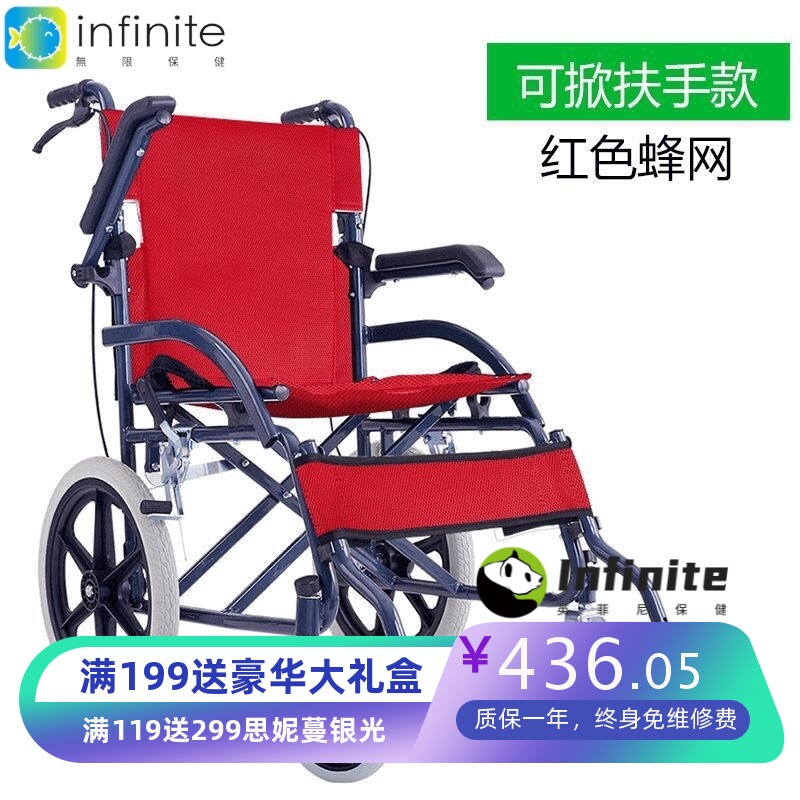 手动轮椅折叠轻便便携式老人轮椅成人小孩儿童轮椅车方便旅行