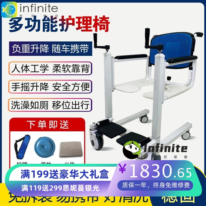 跨境电商移位机多功能家用手摇移位椅卧床瘫痪残疾老人转移洗澡椅